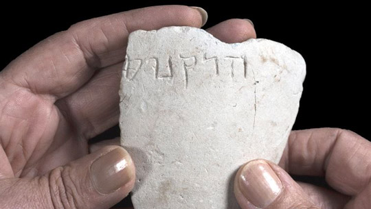 noticias-consulado-de-israel-un-descubrimiento-arqueologico-en-jerusalem-plantea-quien-era-horkano