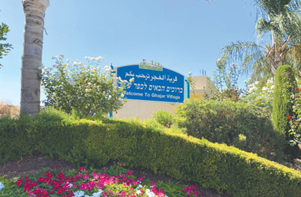 Consulado General H. de Israel | Aldea israelí en la frontera con Líbano  aislada durante años, ahora es un imán turístico